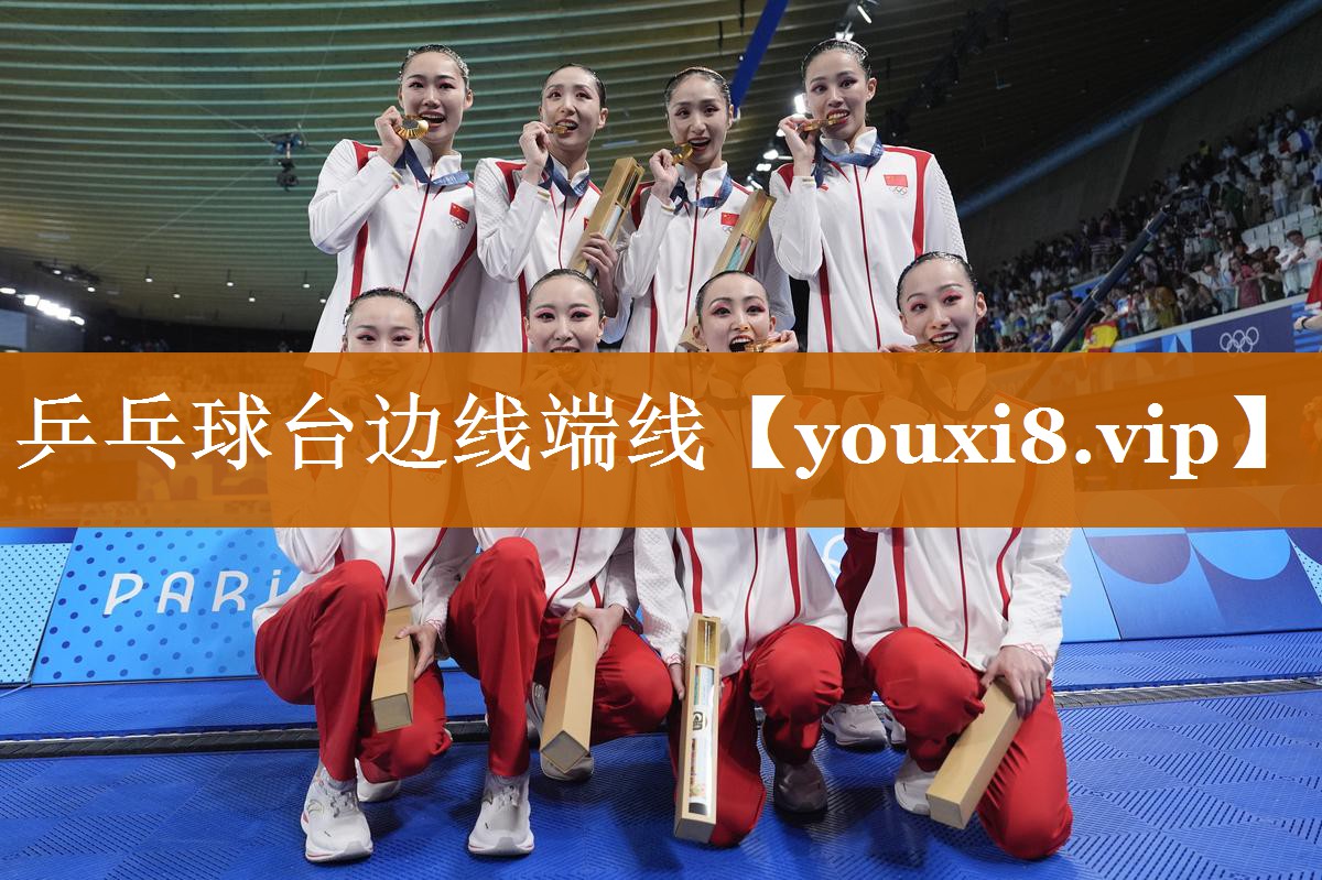 乒乓球台边线端线 乒乓球台边线端线